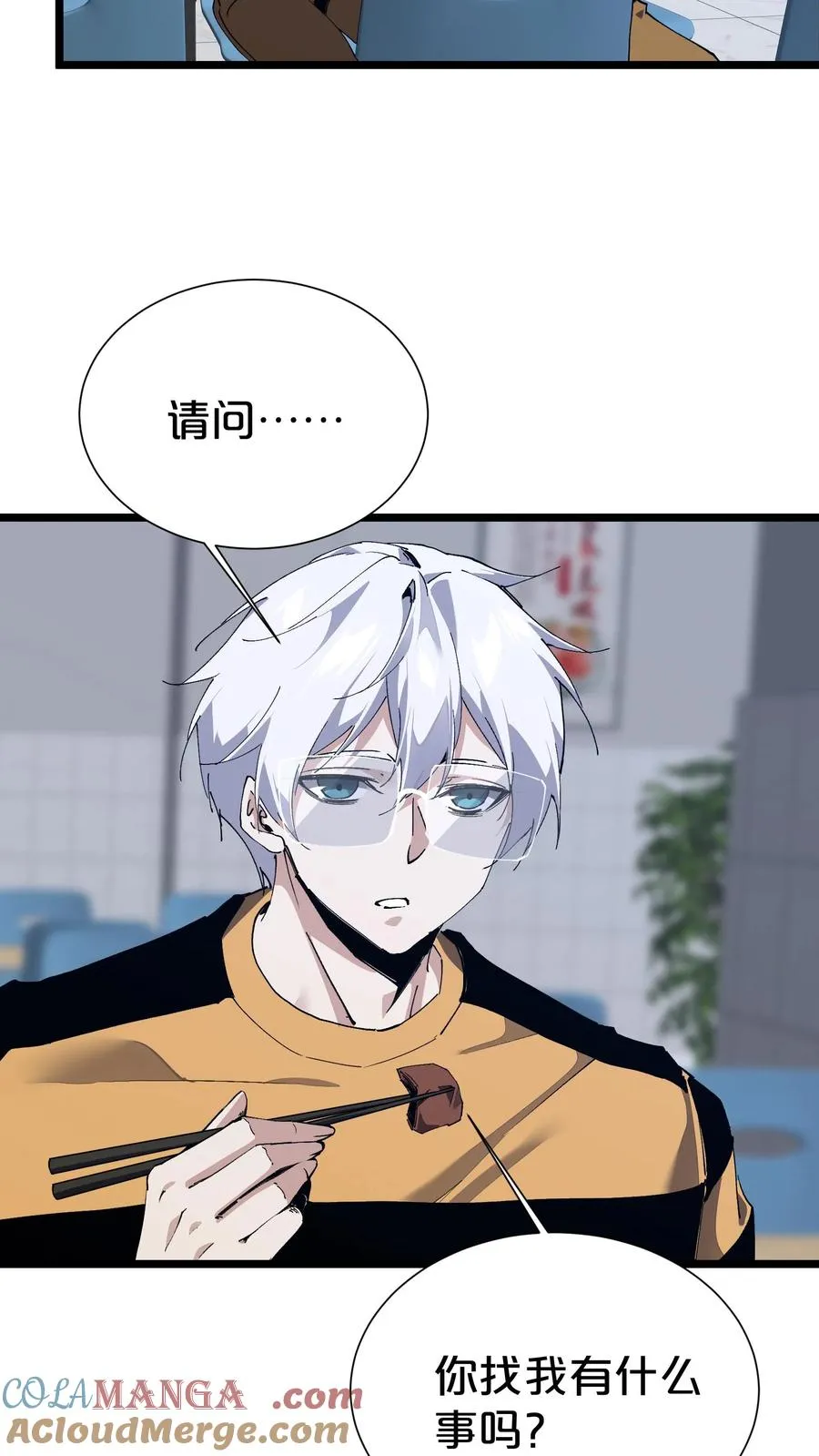 第177话 第三阶段51