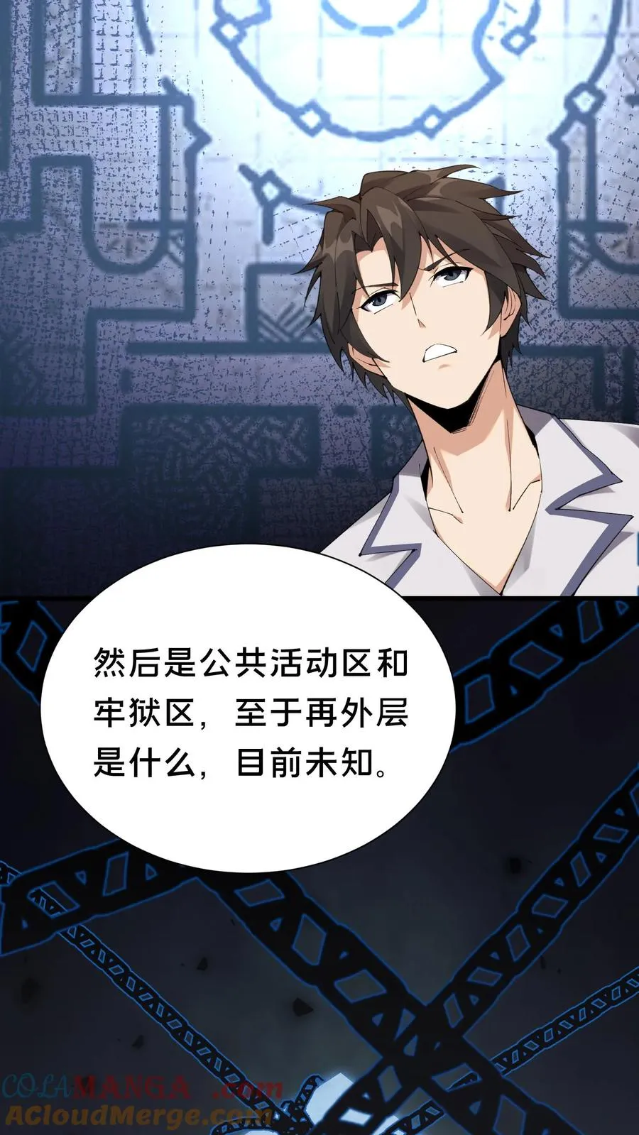 第179话 二位老大4