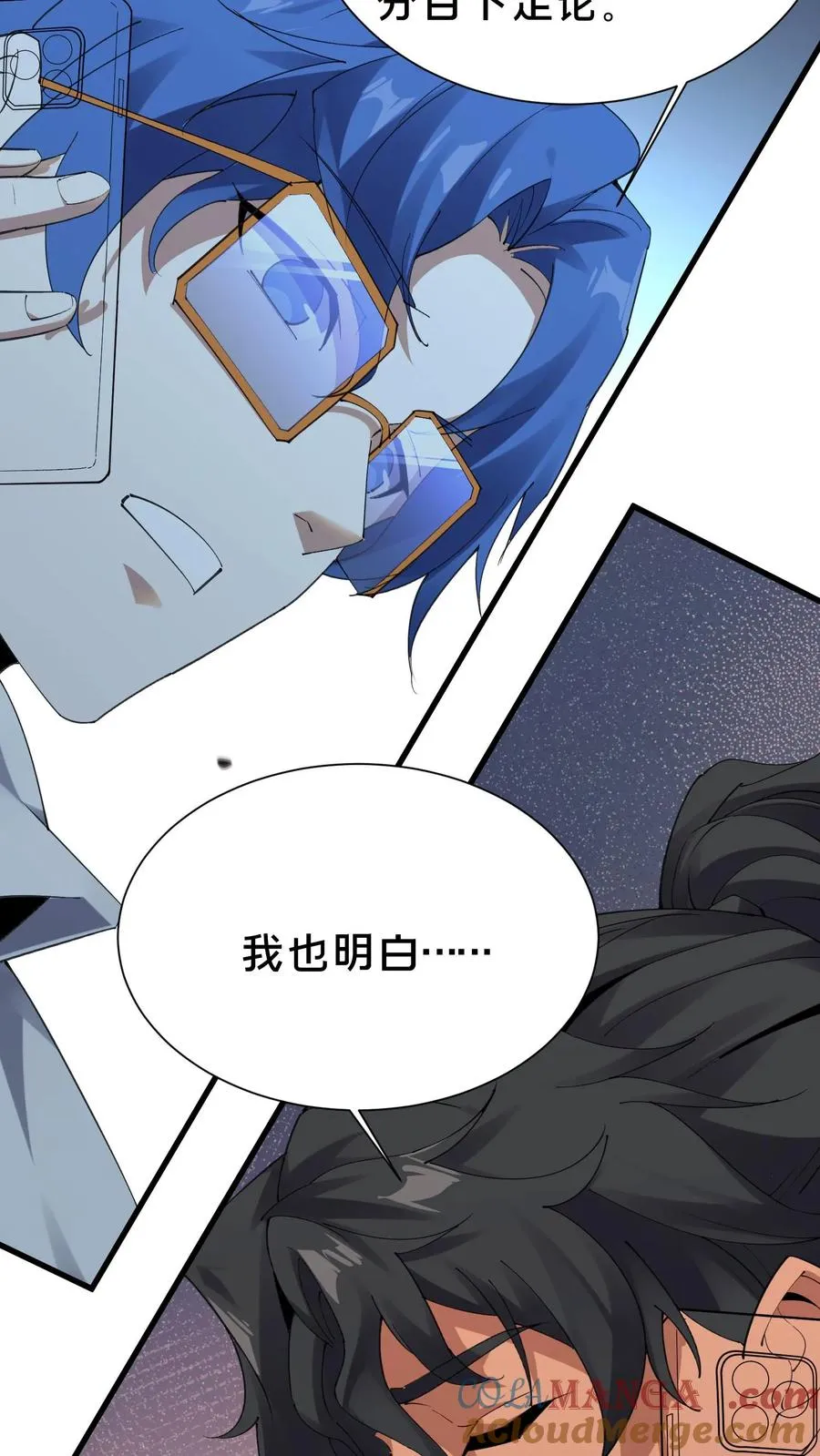 第179话 二位老大22