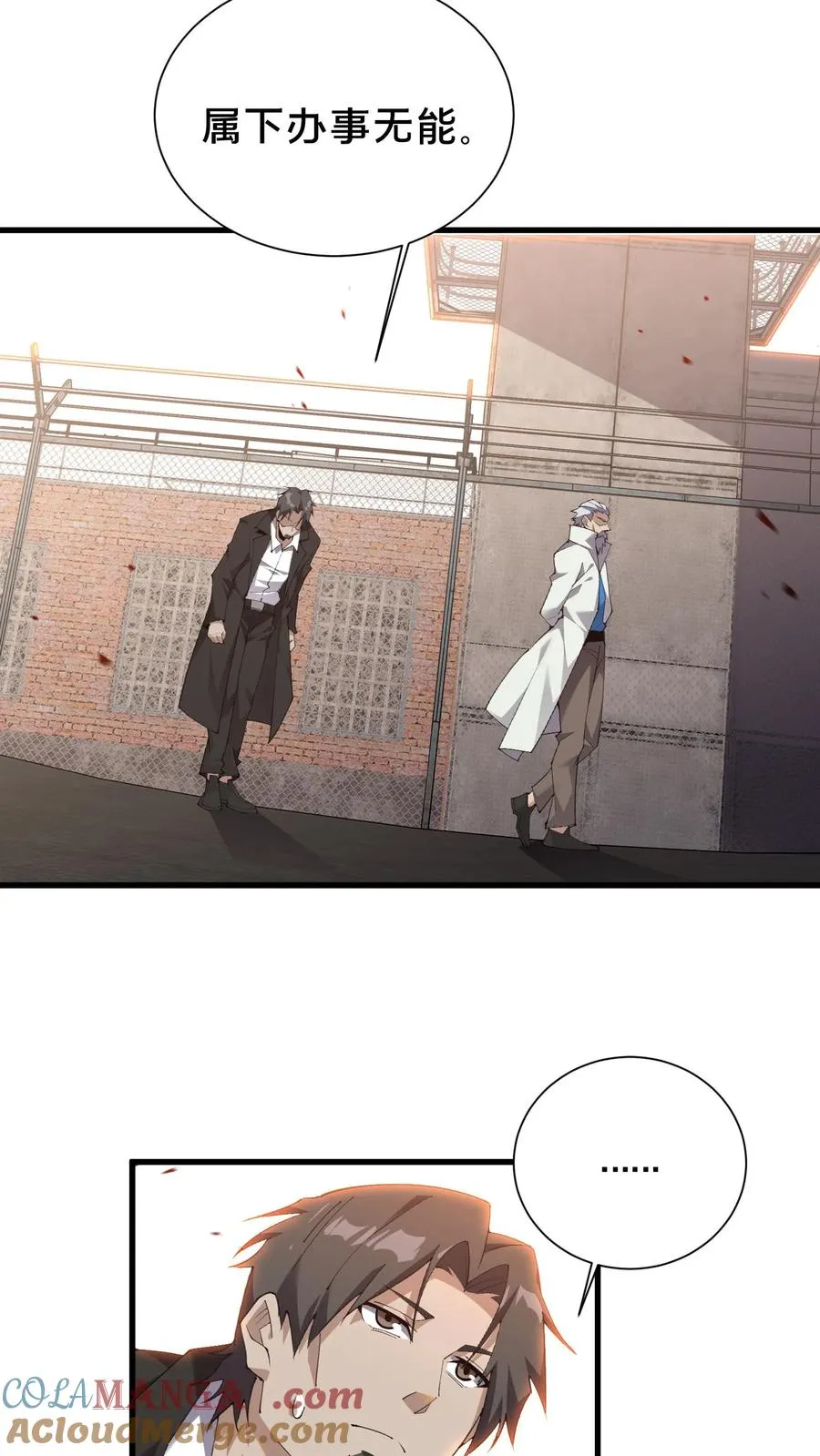 第180话 灵媒14