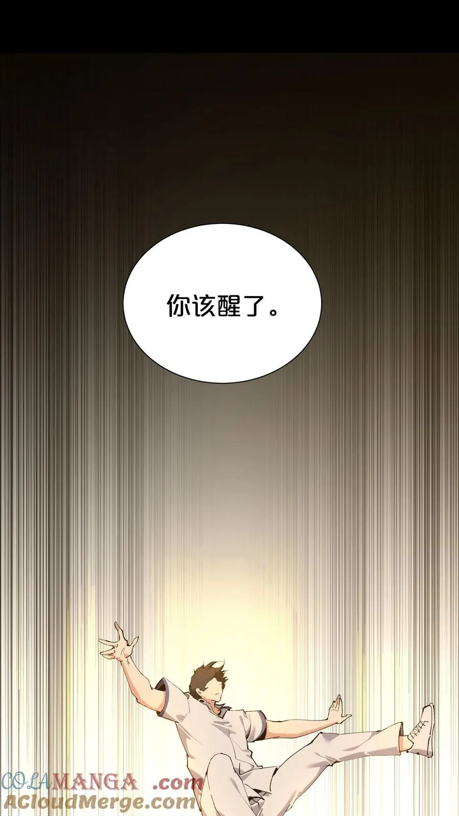 第177话 第三阶段15