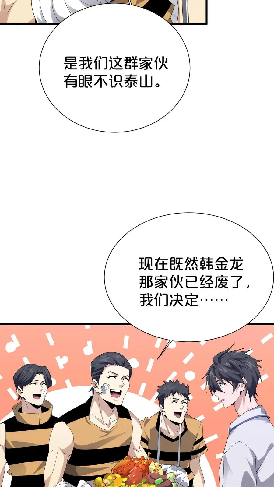 第181话 茶宴27
