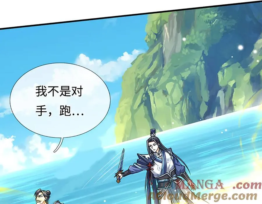 第220话 李安，你行！21