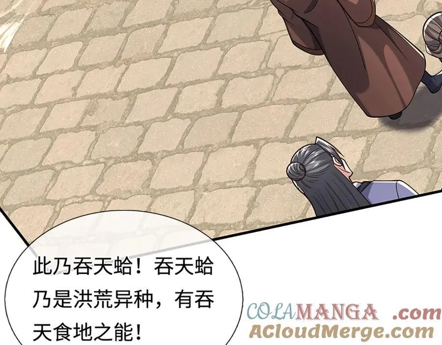 第222话 该来的躲不掉90