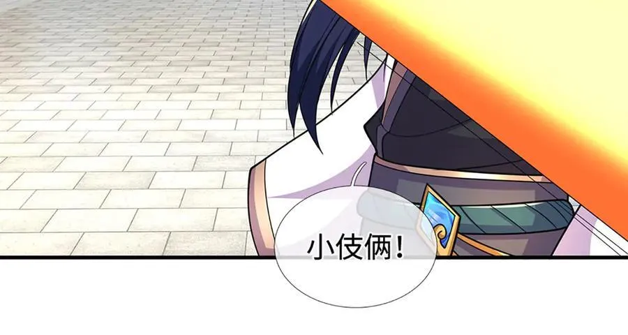 第221话 深渊战场43