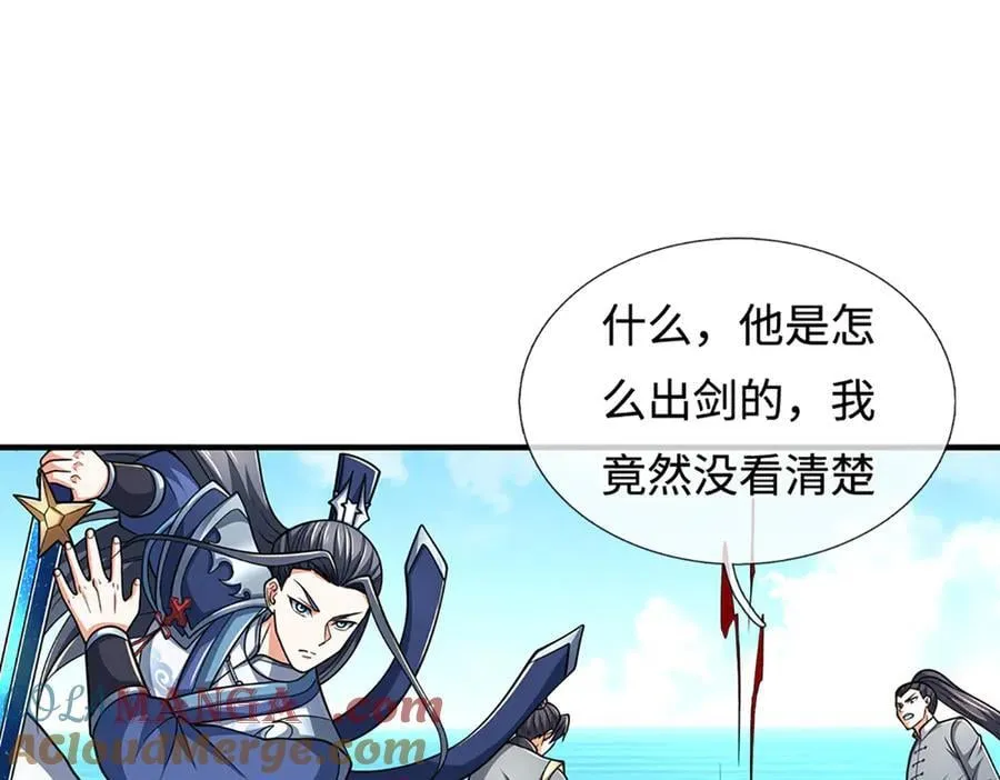 第220话 李安，你行！15