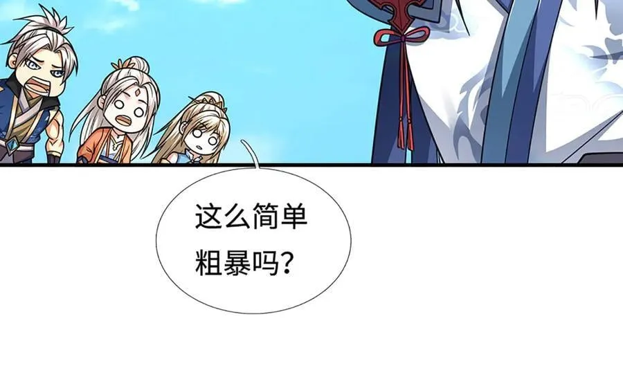 第221话 深渊战场59