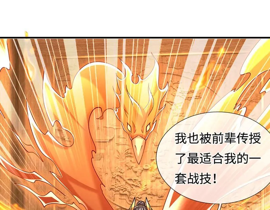 第221话 深渊战场80