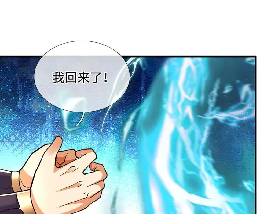 第221话 深渊战场71