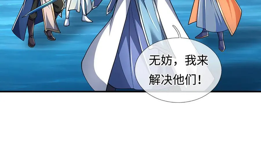 第220话 李安，你行！7