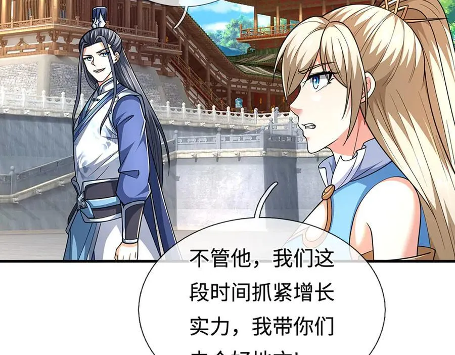 第221话 深渊战场49