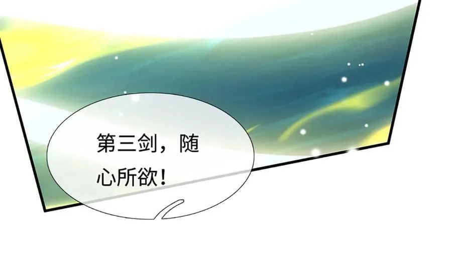 第220话 李安，你行！23