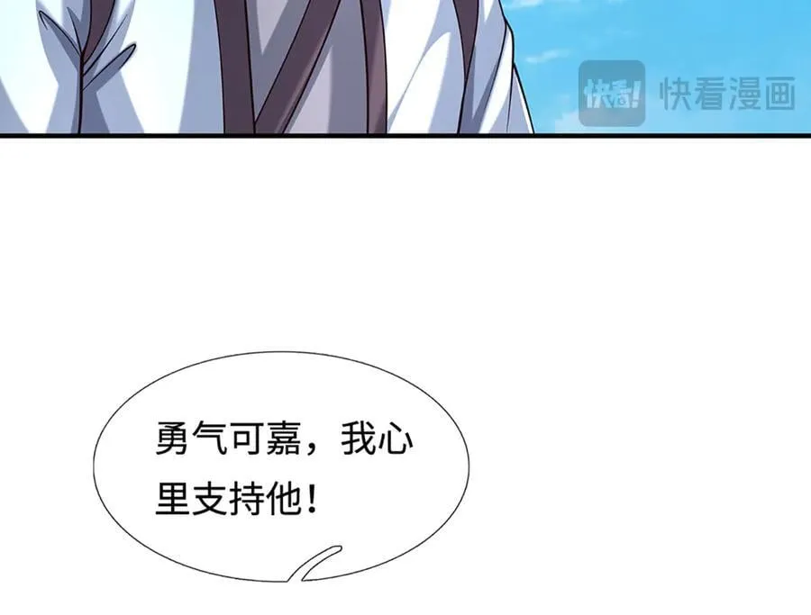 第222话 该来的躲不掉59