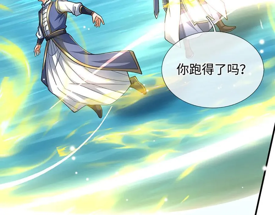 第220话 李安，你行！22