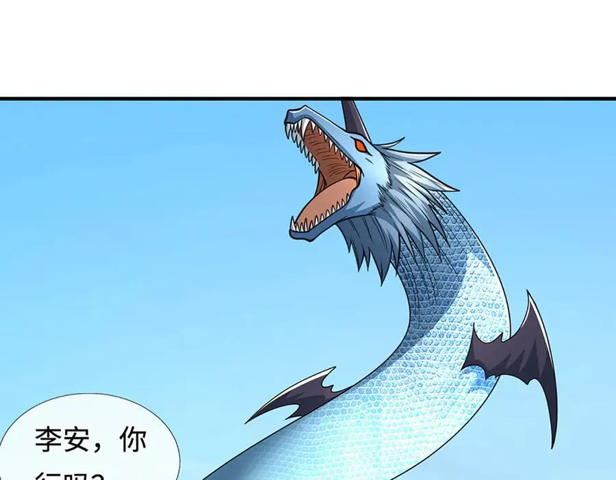 第220话 李安，你行！71