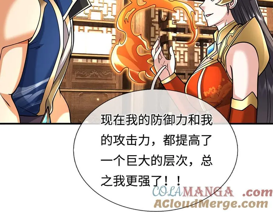 第221话 深渊战场84
