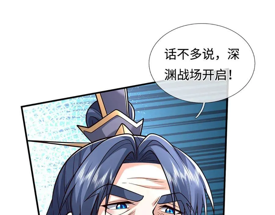 第222话 该来的躲不掉83