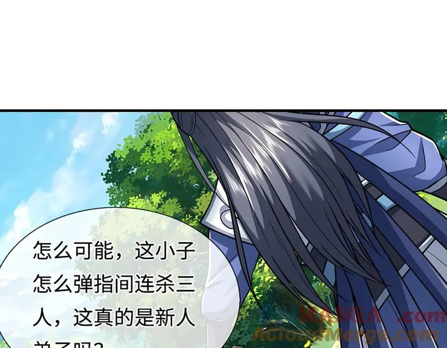 第220话 李安，你行！27