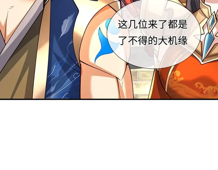 第222话 该来的躲不掉7
