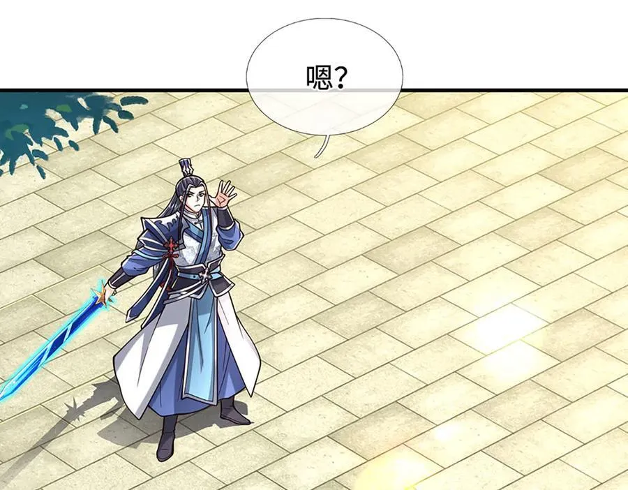 第222话 该来的躲不掉20