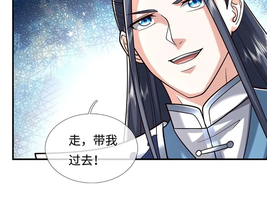 第222话 该来的躲不掉28