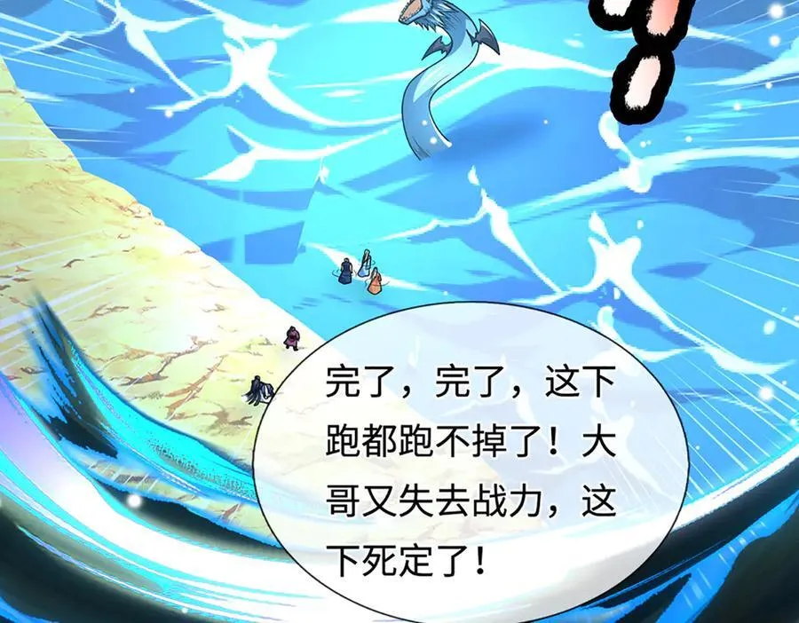 第220话 李安，你行！64