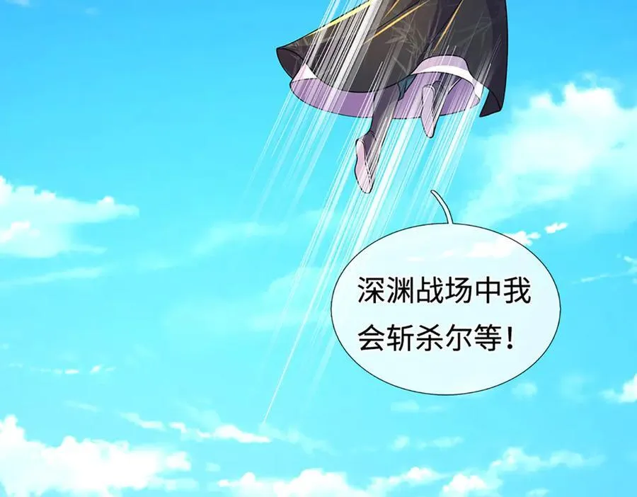 第221话 深渊战场46
