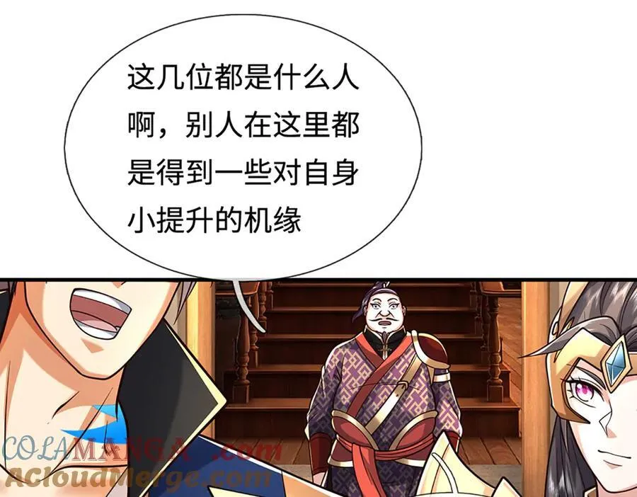第222话 该来的躲不掉6