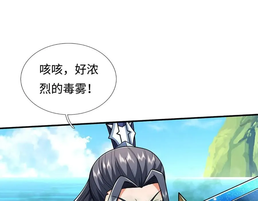 第220话 李安，你行！40