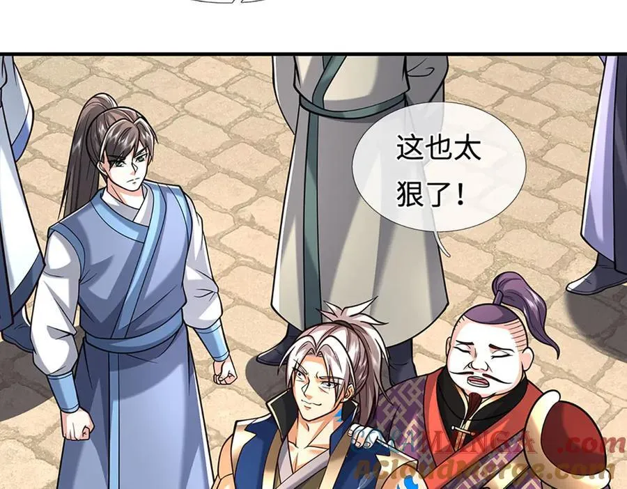 第222话 该来的躲不掉66