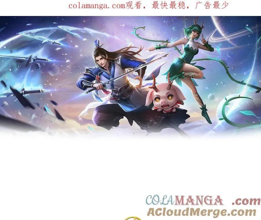 第220话 李安，你行！0