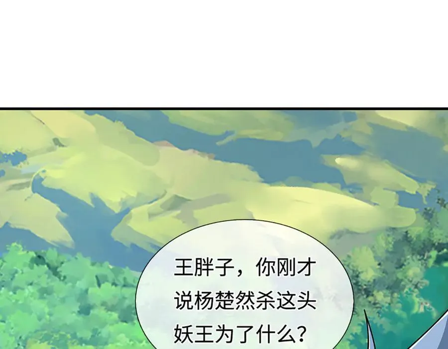 第220话 李安，你行！83