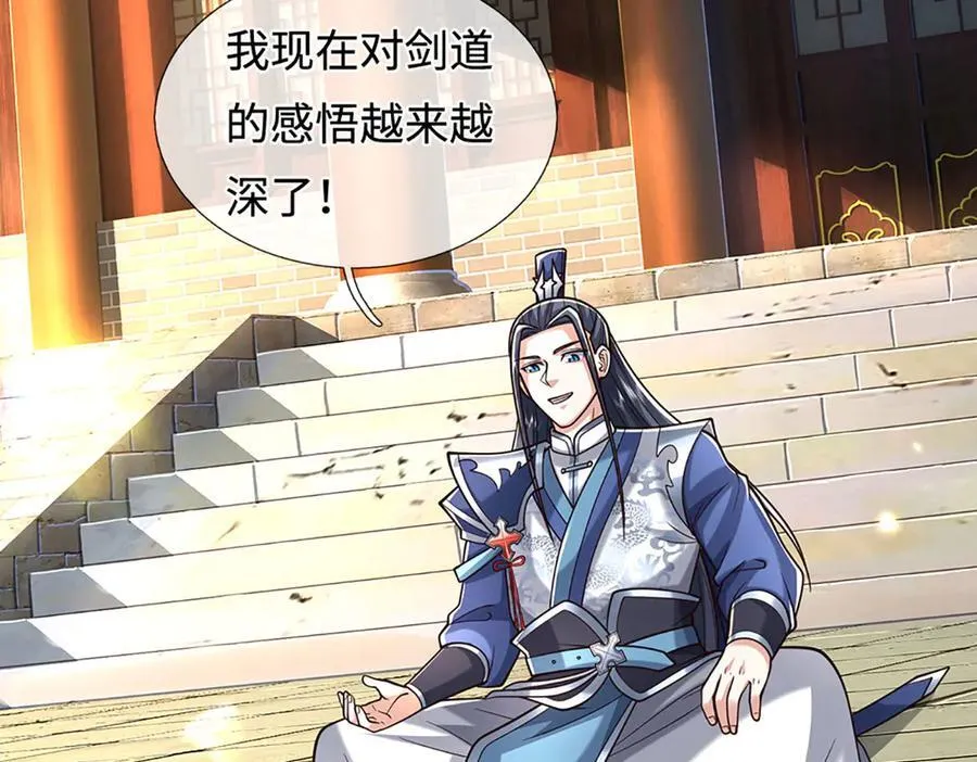 第222话 该来的躲不掉10