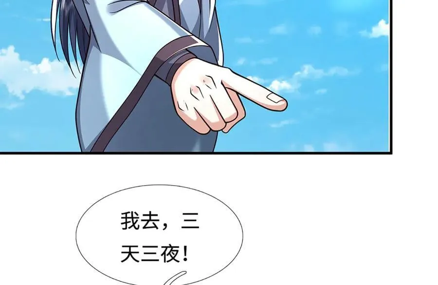 第222话 该来的躲不掉65