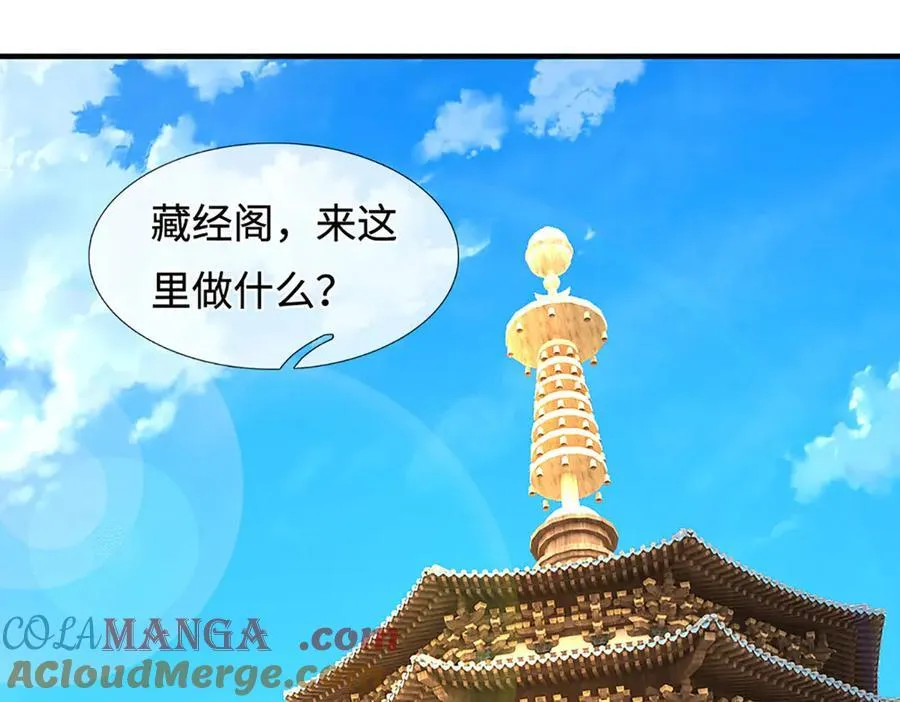 第221话 深渊战场51