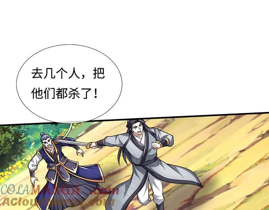 第220话 李安，你行！3