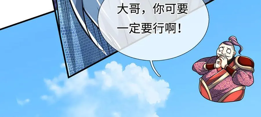第220话 李安，你行！76