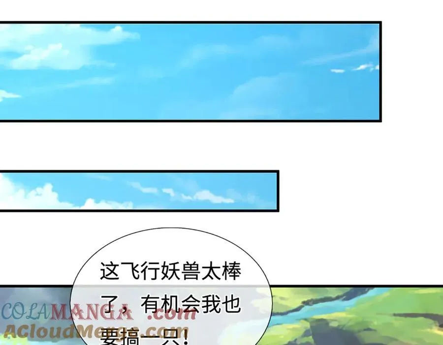 第221话 深渊战场6