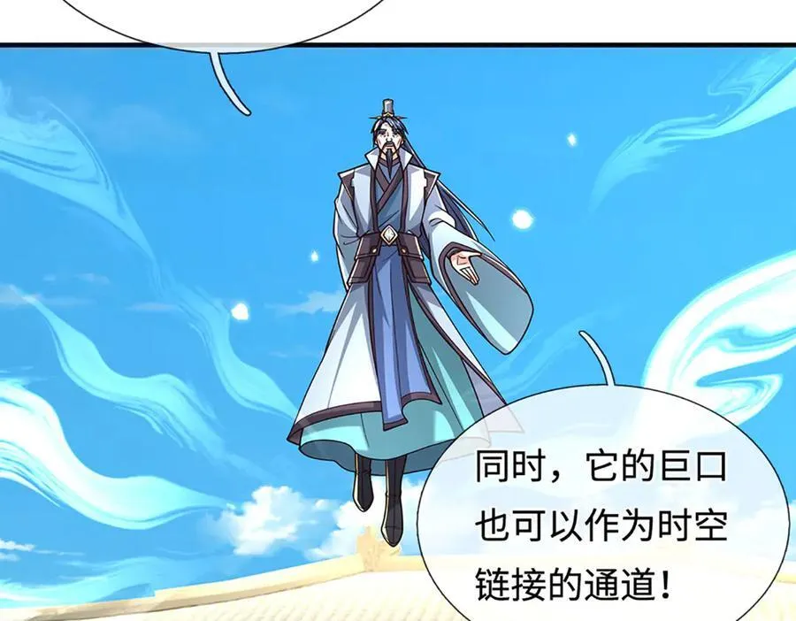 第222话 该来的躲不掉92