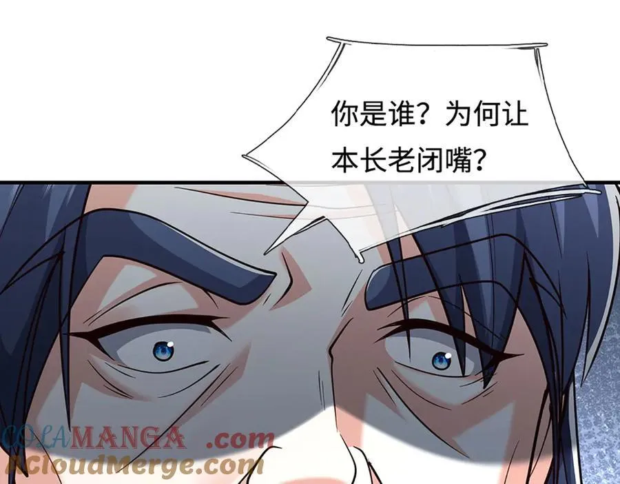 第222话 该来的躲不掉60
