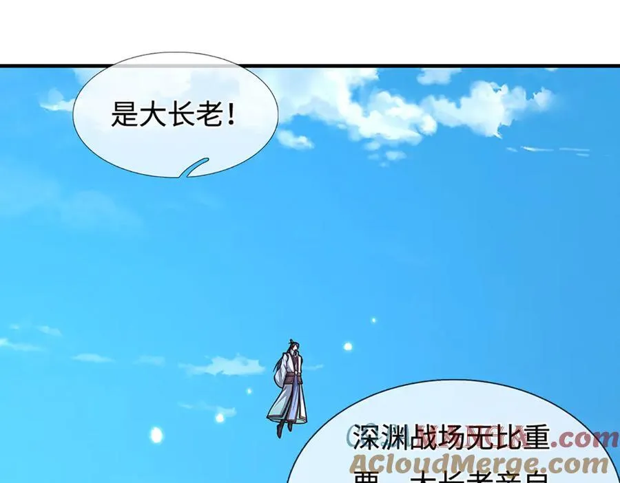 第222话 该来的躲不掉36
