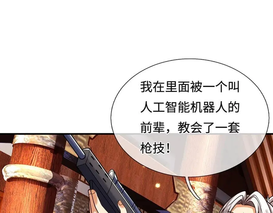 第221话 深渊战场74
