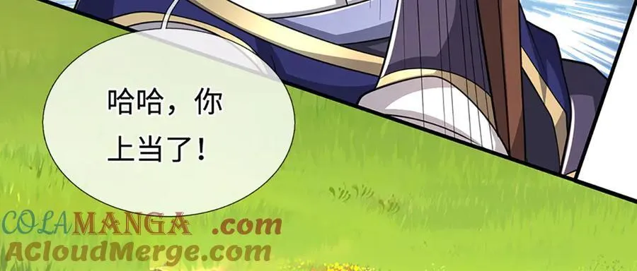 第220话 李安，你行！36