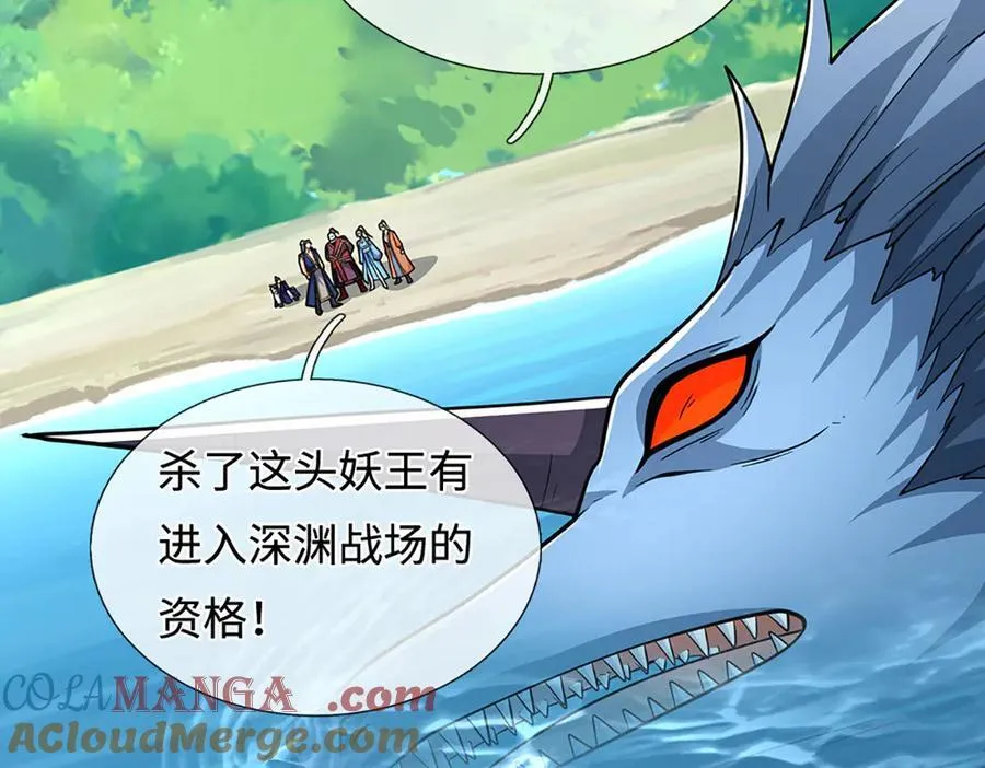 第220话 李安，你行！84