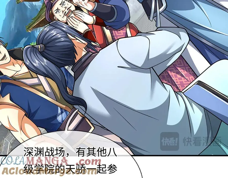 第221话 深渊战场21