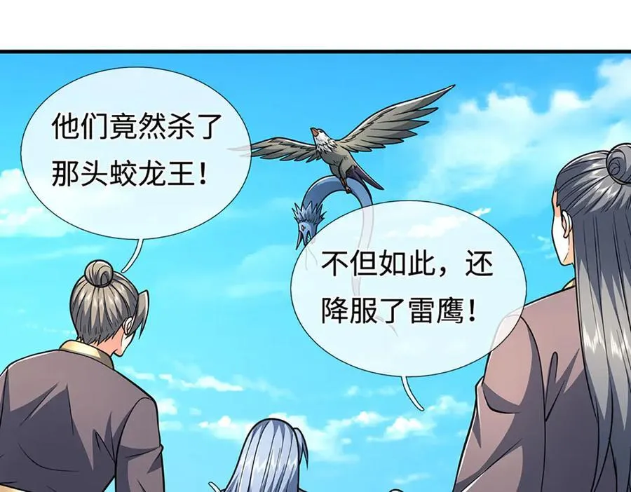 第221话 深渊战场14
