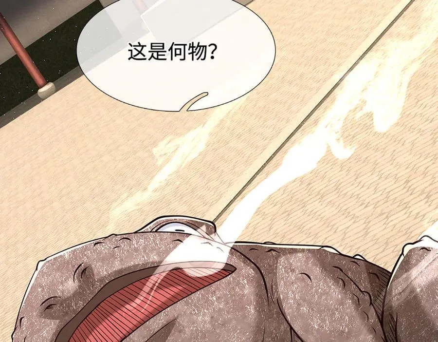 第222话 该来的躲不掉86
