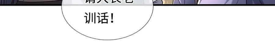 第222话 该来的躲不掉38