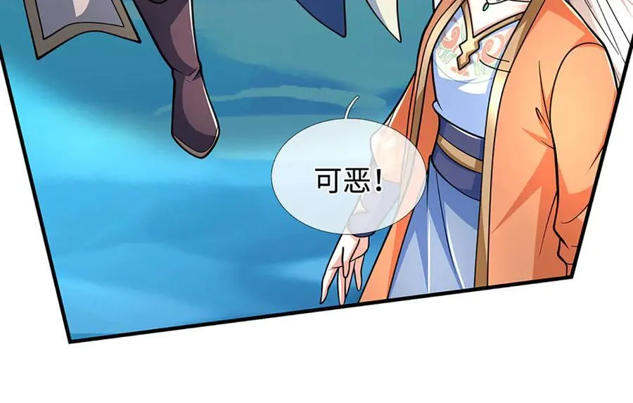 第220话 李安，你行！43