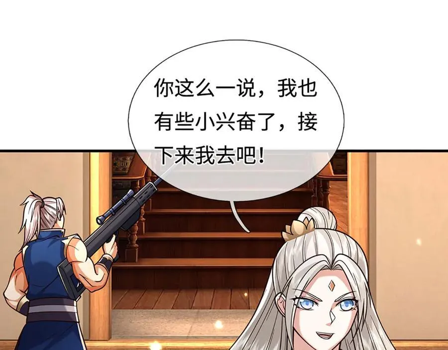 第221话 深渊战场77